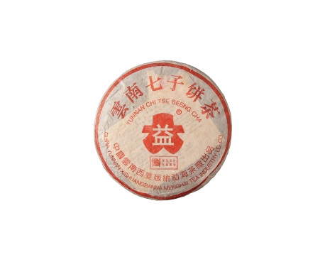 吴川普洱茶大益回收大益茶2004年401批次博字7752熟饼
